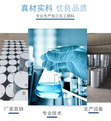 生物柴油脂肪酸甲酯低碘值潤(rùn)滑油中的高效添加劑——中易達(dá)