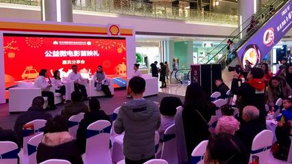 春節出行，拒絕疲勞駕駛 與平安同行，溫暖回家路